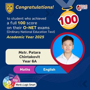 O-NET_aPerfectScore