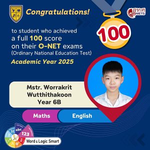 O-NET_aPerfectScore