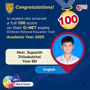 O-NET_aPerfectScore