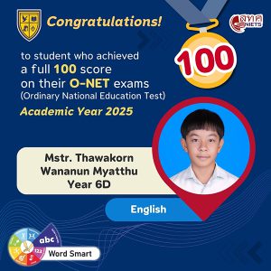 O-NET_aPerfectScore