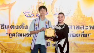 the Cultural and Tourism Ambassadors 2026