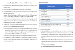 schoolpath