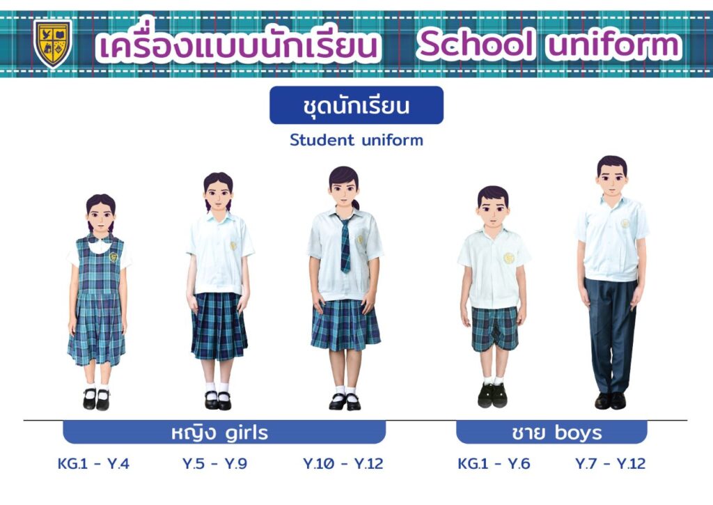 School Uniform schooluniform 02