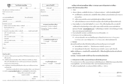 tuitionfee