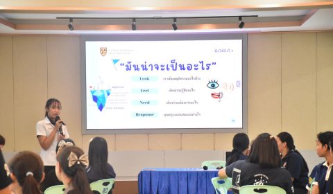 Workshop "Listening with Understanding" อบรมจิตวิทยา