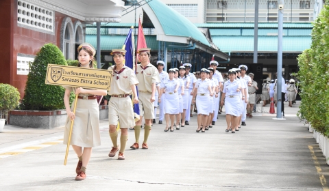 cover national scout day