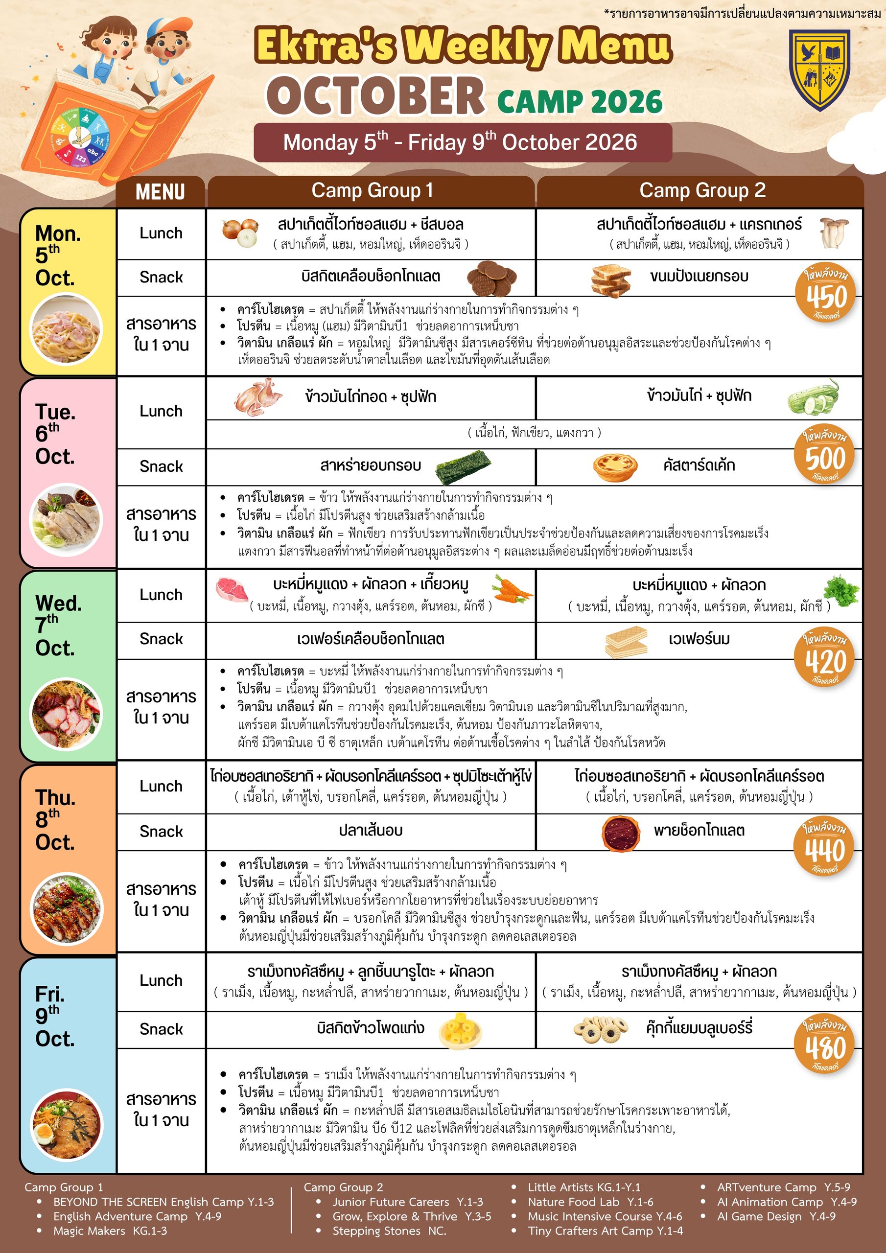 menu october camp 5 9 october 2026 thai